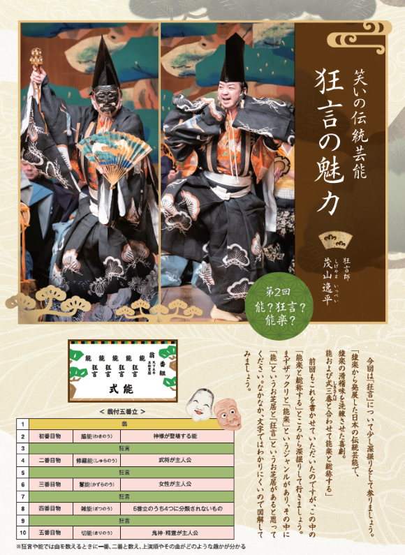 ＯＤＣForward2025年7月号3